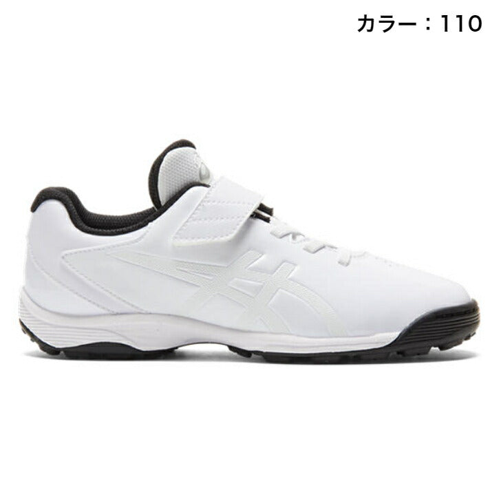 【 アシックス asics 】 ジュニア 野球 トレーニングシューズ スターシャイン TR2 1124A009 - 001 105 110 STAR SHINE TR 2