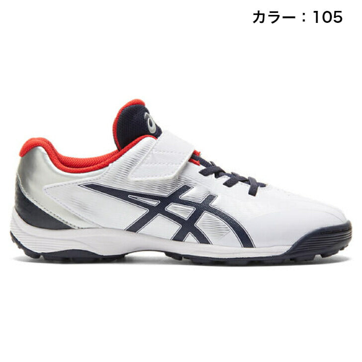 【 アシックス asics 】 ジュニア 野球 トレーニングシューズ スターシャイン TR2 1124A009 - 001 105 110 STAR SHINE TR 2
