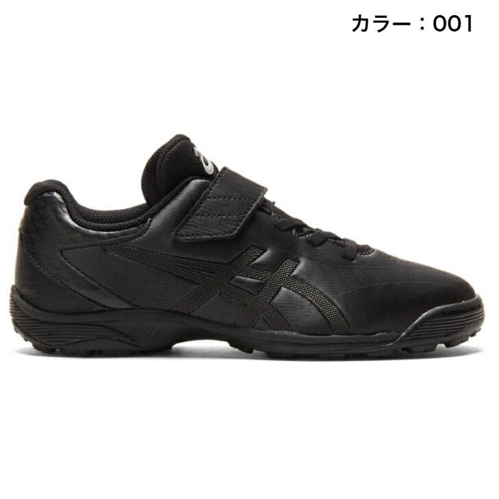 【 アシックス asics 】 ジュニア 野球 トレーニングシューズ スターシャイン TR2 1124A009 - 001 105 110 STAR SHINE TR 2