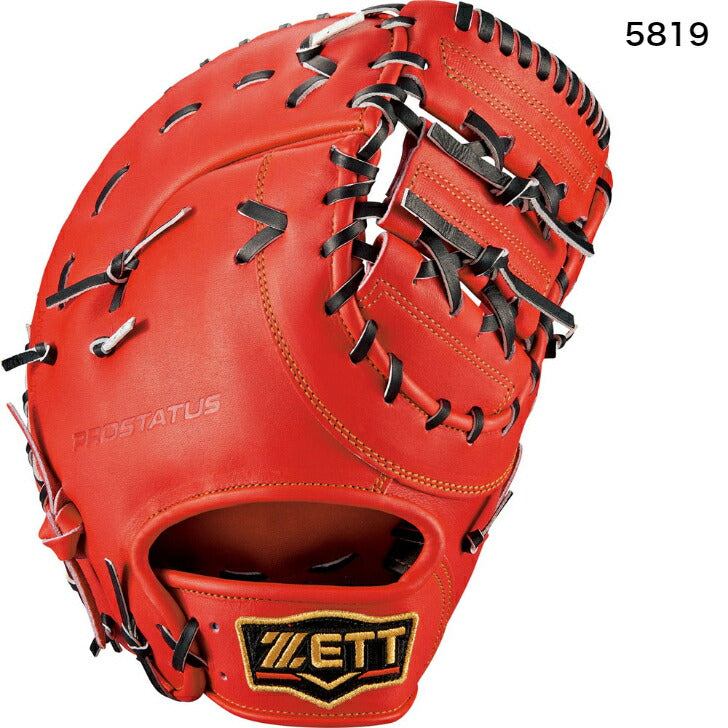 ゼット 硬式 ファーストミット 一塁手 プロステイタス BPROFM333 3236 5819 右 左 硬式野球 PROSTATUS ZETT