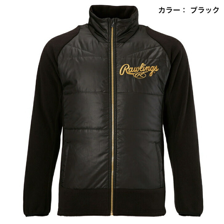 ローリングス 野球 フリースウォームジャケット AOS12F10 防寒 ウォームアップ Rawlings
