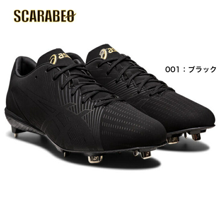 【在庫処分セール】アシックス 野球 スパイク ゴールドステージ MA 2 金具 1123A046 110 001 白 黒 スパイク GOLDSTAGE MA 2 asics 白スパイク特集