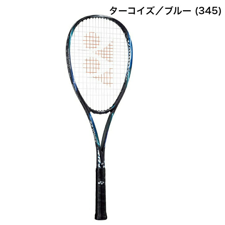 ヨネックス ソフトテニス ラケット ボルトレイジ 5V VOLTRAGE 5V VR5V 218 244 345 フレームのみ