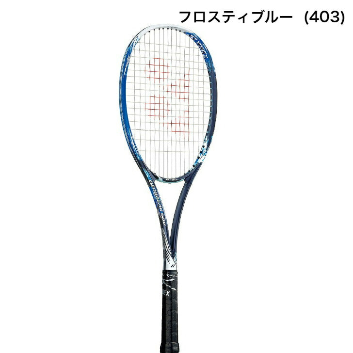 ヨネックス ソフトテニス ラケット ジオブレイク 50V GEOBREAK 50V GEO50V 131 313 403 フレームのみ