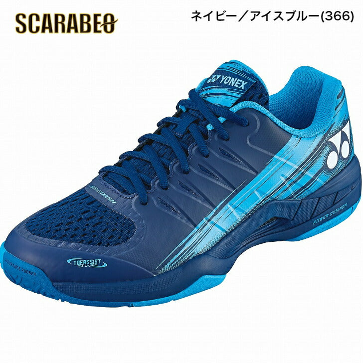 ヨネックス テニスシューズ パワークッション エアラスダッシュ 3 GC クレー 砂入り人工芝コート用 SHTAD3GC 366 656 POWER CUSHION AERUSDASH 3 GC YONEX