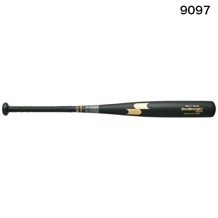 エスエスケイ 野球 バット 硬式バット 金属 スカイビート 31K LF SBB1004 83cm オールラウンドバランス SSK