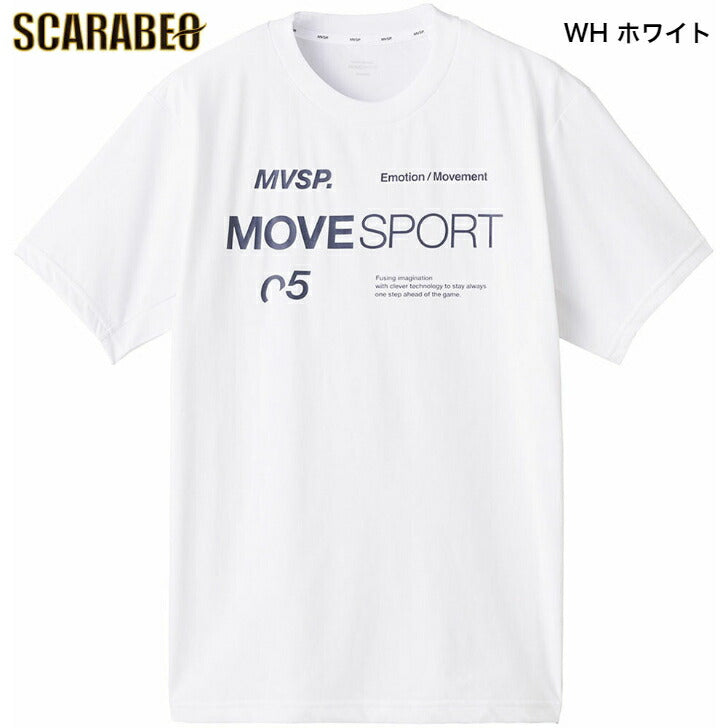 デサント 半袖Tシャツ ムーブスポーツ S.F.TECH COOL ショートスリーブシャツ DMMVJA66 トレーニングウェア DESCENTE