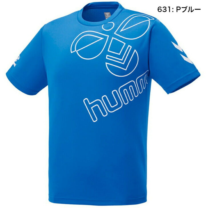 ヒュンメル BIGロゴTシャツ HAY2130 半袖 hummel