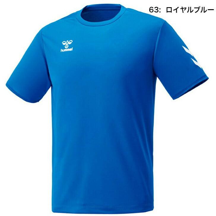 ヒュンメル ジュニア BASICTシャツ HJY2123 半袖 キッズ hummel