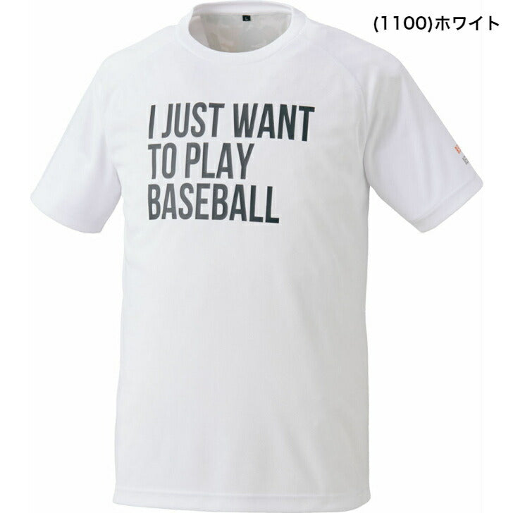 ゼット 野球 ビームスデザイン プロデュース Tシャツ BOT793T1 1100 1900 2900 6400 半袖 ZETT BEAMS DESIGN