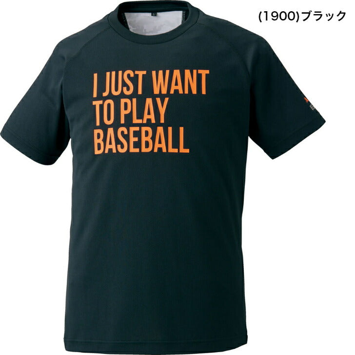 ゼット 野球 ビームスデザイン プロデュース Tシャツ BOT793T1 1100 1900 2900 6400 半袖 ZETT BEAMS DESIGN