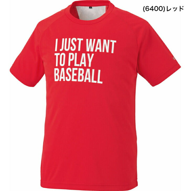 ゼット 野球 ビームスデザイン プロデュース Tシャツ BOT793T1 1100 1900 2900 6400 半袖 ZETT BEAMS DESIGN