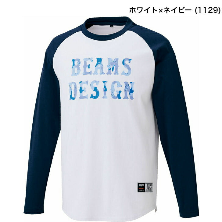 ゼット 野球 ビームスデザイン プロデュース プリントロングTシャツ BOT797LT 1119 1129 ロンT ZETT BEAMS DESIGN