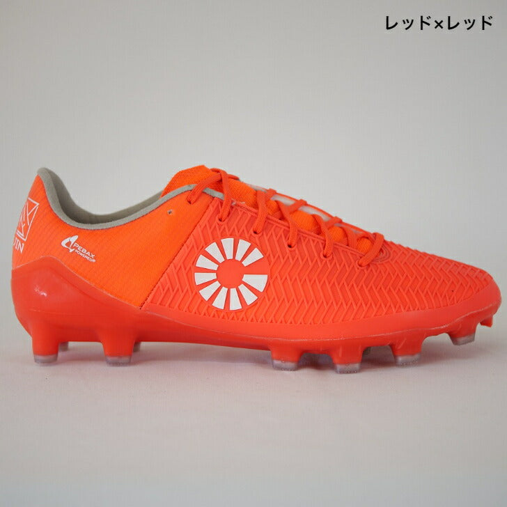 【在庫処分セール】 ガビック サッカースパイク マトゥー人二十 GS0112 ホワイト レッド GAViC