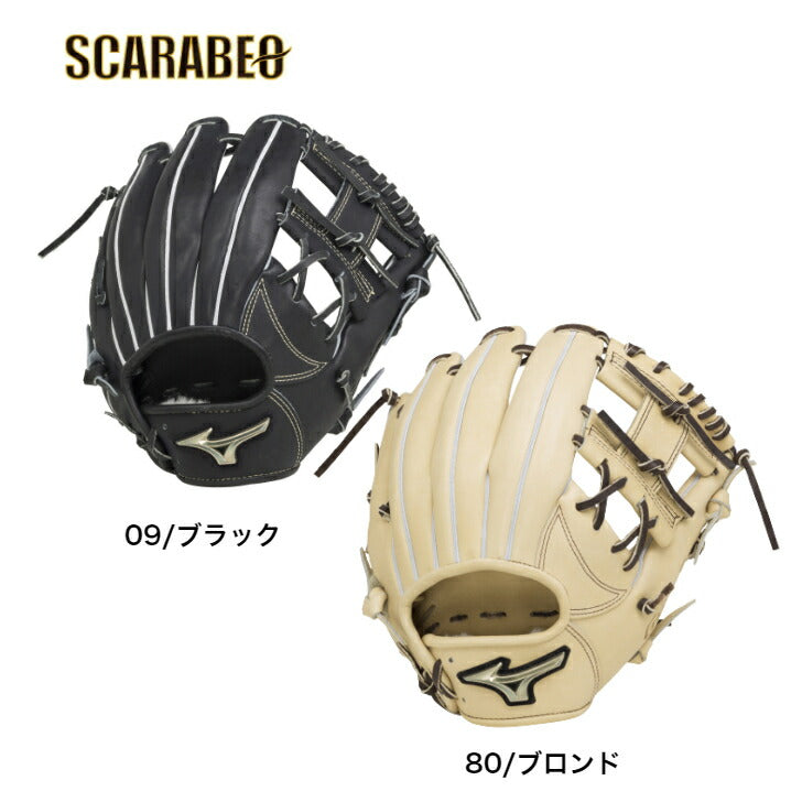 硬式グローブ ミズノ グローバルエリート H selection SIGNA 24SS 野球 グラブ 一般 大人 1ajgh30313 【硬式内野手用:サイズ9】
