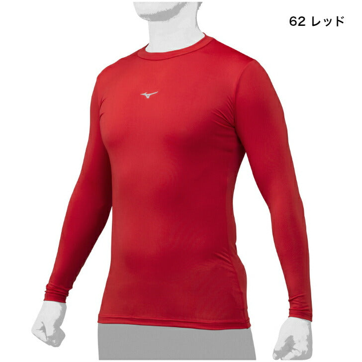 ミズノ バイオギア ローネック 長袖 メンズ レディース 12JABC11