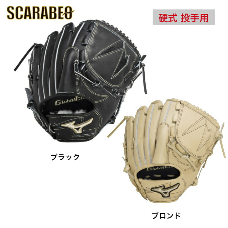 ミズノ(MIZUNO)(メンズ)硬式用グラブ 投手用 野球グローブ 一般 グローバルエリート インフィニティNEO 1AJGH30201 09 80