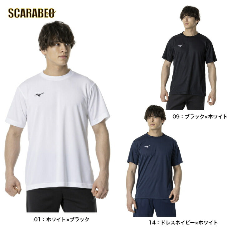 【在庫処分セール】ミズノ(MIZUNO) Tシャツ 半袖 ナビドライTシャツ 丸首 32MA1190