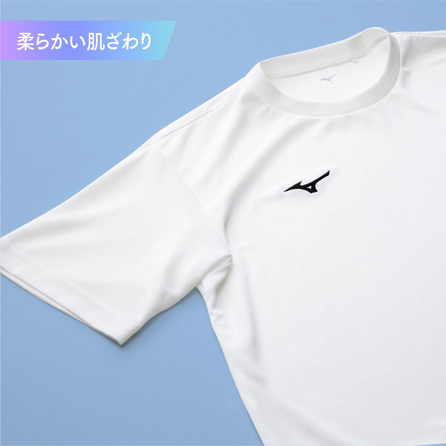 【在庫処分セール】ミズノ(MIZUNO) Tシャツ 半袖 ナビドライTシャツ 丸首 32MA1190