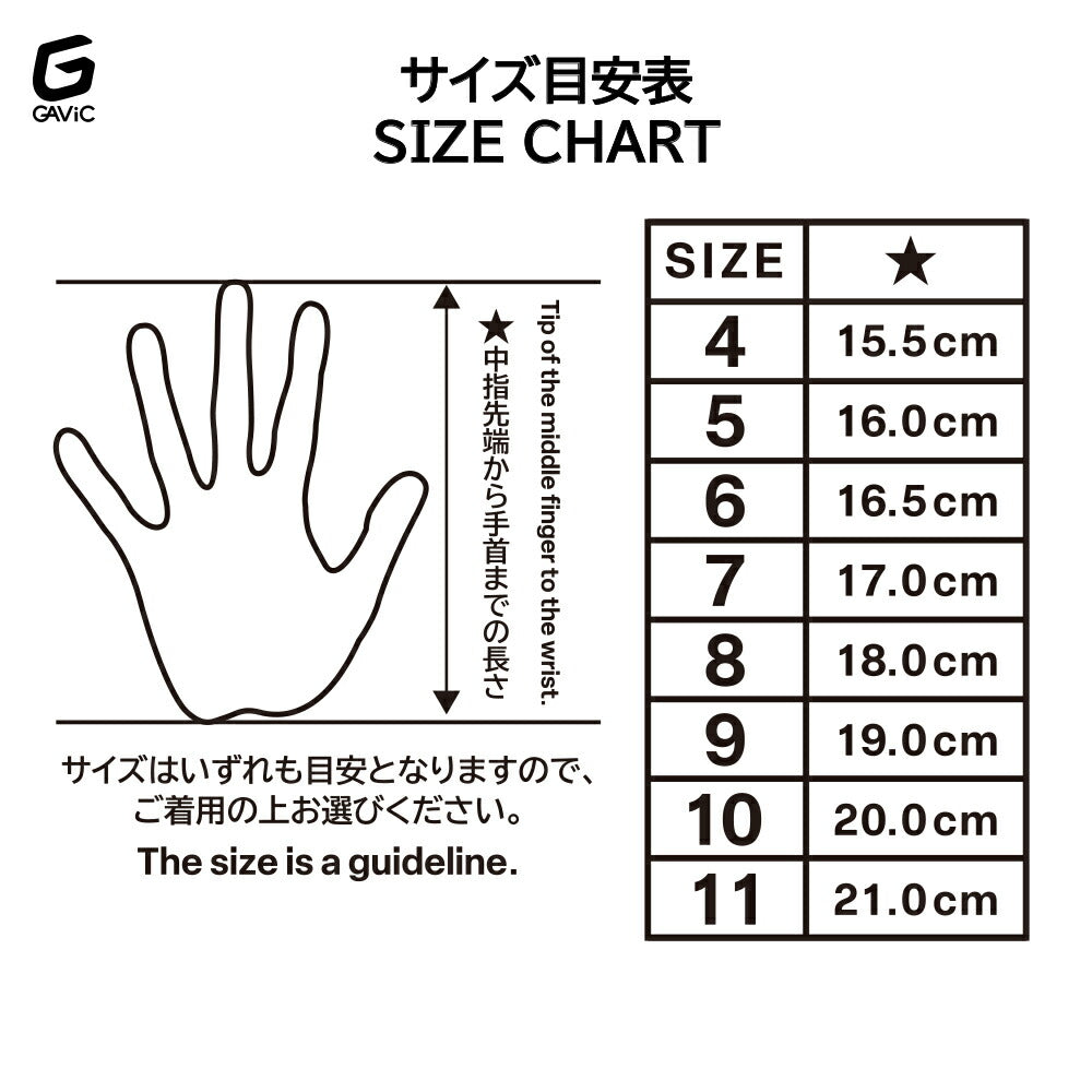 ガビック マトゥー ロールプロ ディープブルー×シャインイエロー gc3017 キーパーグローブ