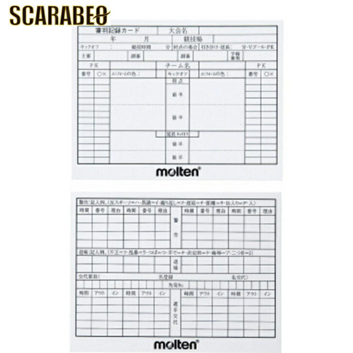 モルテン(molten) サッカー審判用 記録カード10枚入(小) XFSN