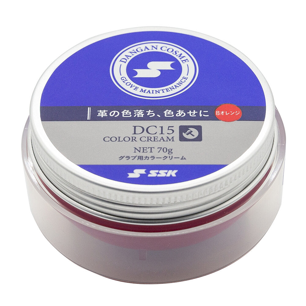 SSK 野球 グラブ用カラークリーム 70g DC15 メンテナンス用品 グローブ お手入れ ダンガンコスメシリーズ ダンガンコスメ