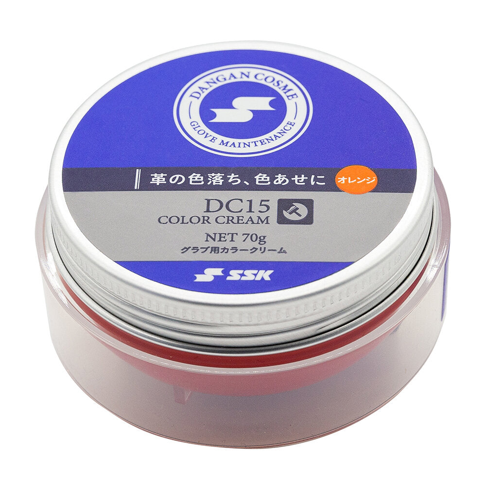 SSK 野球 グラブ用カラークリーム 70g DC15 メンテナンス用品 グローブ お手入れ ダンガンコスメシリーズ ダンガンコスメ