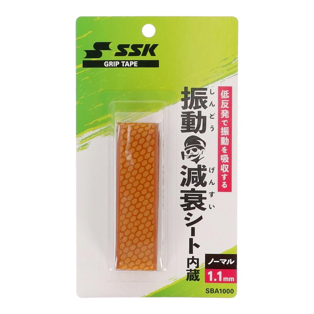 エスエスケイ(SSK) SBA1000 グリップテープ 振動減衰シート内蔵 野球