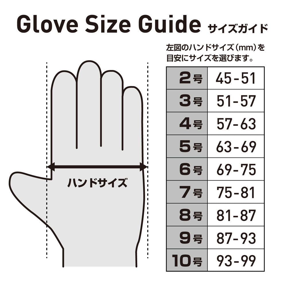 ウール キーパーグローブ キーパーグラブ ゴールキーパー GK グローブ グラブ サッカー フットサル 1011305 キーグロ