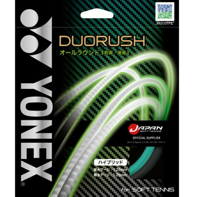 YONEX ヨネックス ソフトテニス ガット ストリング DUORUSH デュオラッシュ SGDR オールラウンド/前衛・後衛向け/ハイブリッド