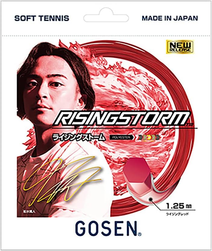 ゴーセン GOSEN ソフトテニスガット・ストリング ライジングストーム RISINGSTORM SSRS11 軟式ストリング