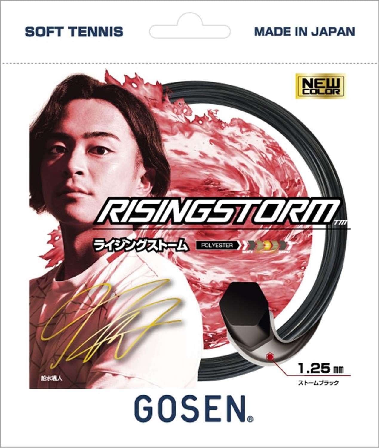 ゴーセン GOSEN ソフトテニスガット・ストリング ライジングストーム RISINGSTORM SSRS11 軟式ストリング