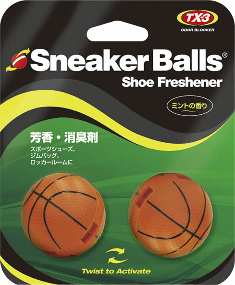 SOFSOLEソフソール 87708 スニーカーボール バスケットボール 2個入/芳香/消臭剤/靴/ニオイケア/消臭/ジムバッグ/ロッカー/部活