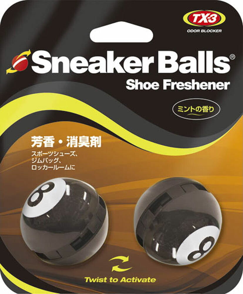 SOFSOLEソフソール 87708 スニーカーボール バスケットボール 2個入/芳香/消臭剤/靴/ニオイケア/消臭/ジムバッグ/ロッカー/部活
