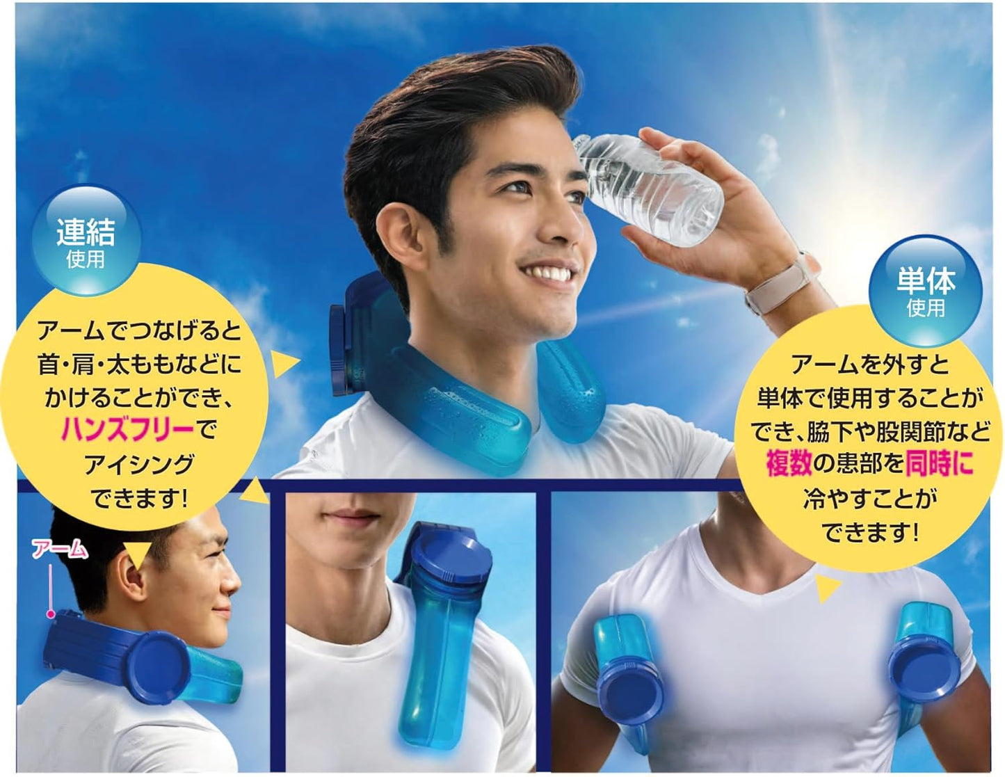 熱中症対策用品 アイスストロング IS-001 氷嚢 スポーツ 観戦 猛暑 野球 サッカー 釣り アウトドア 農作業 ネッククーラー 首 首元 冷たい 冷やす 暑さ対策 屋外作業 甲子園 農作業 夏 アイシングU字型 ネッククーラー 野球