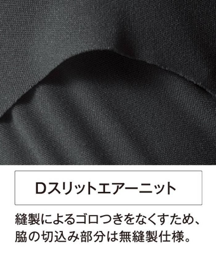 野球 アンダーシャツ 長袖 丸首 デサント 大人 アンダーウェア インナー 軽量 吸汗 速乾 ストレッチ STD771B STD-771B 一般 子供