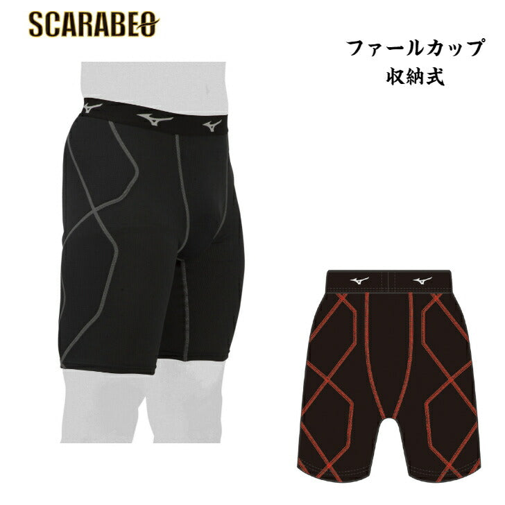野球 スラパン ミズノ スライディングパンツ KUGEKI 12jbap24 一般 大人 ユニセックス 男女兼用 野球ウェア ウェア