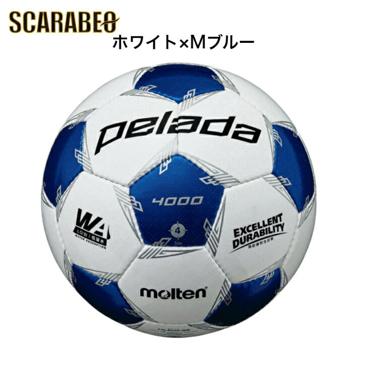 モルテン ペレーダ4000 サッカーボール 5号球 F5L4000 全8カラー 中学 高校 一般 検定球 molten