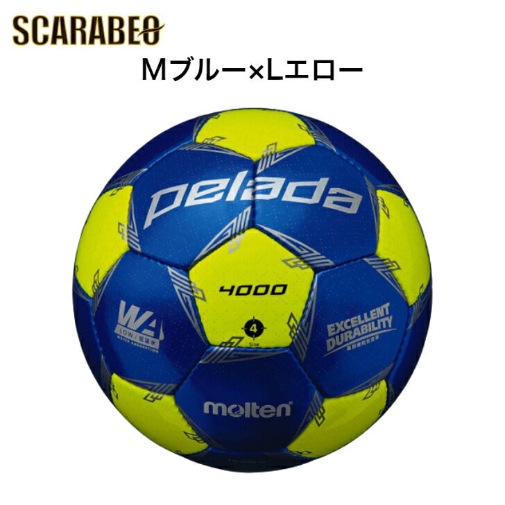 モルテン ペレーダ4000 サッカーボール 5号球 F5L4000 全8カラー 中学 高校 一般 検定球 molten