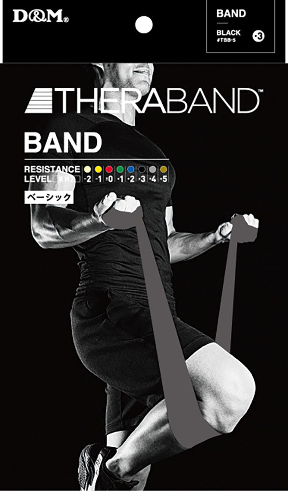 セラバンド トレーニングバンド 2m 強度レベル-1 TBB-1 強度別 THERABAND トレーニング用 ゴムバンド バンド トレーニング 野球 バレーボール 体幹 筋トレ インナーマッスル リハビリ 筋トレ 体幹 ハード 高齢者 チューブ エクササイズバンド 野球 関節 柔軟