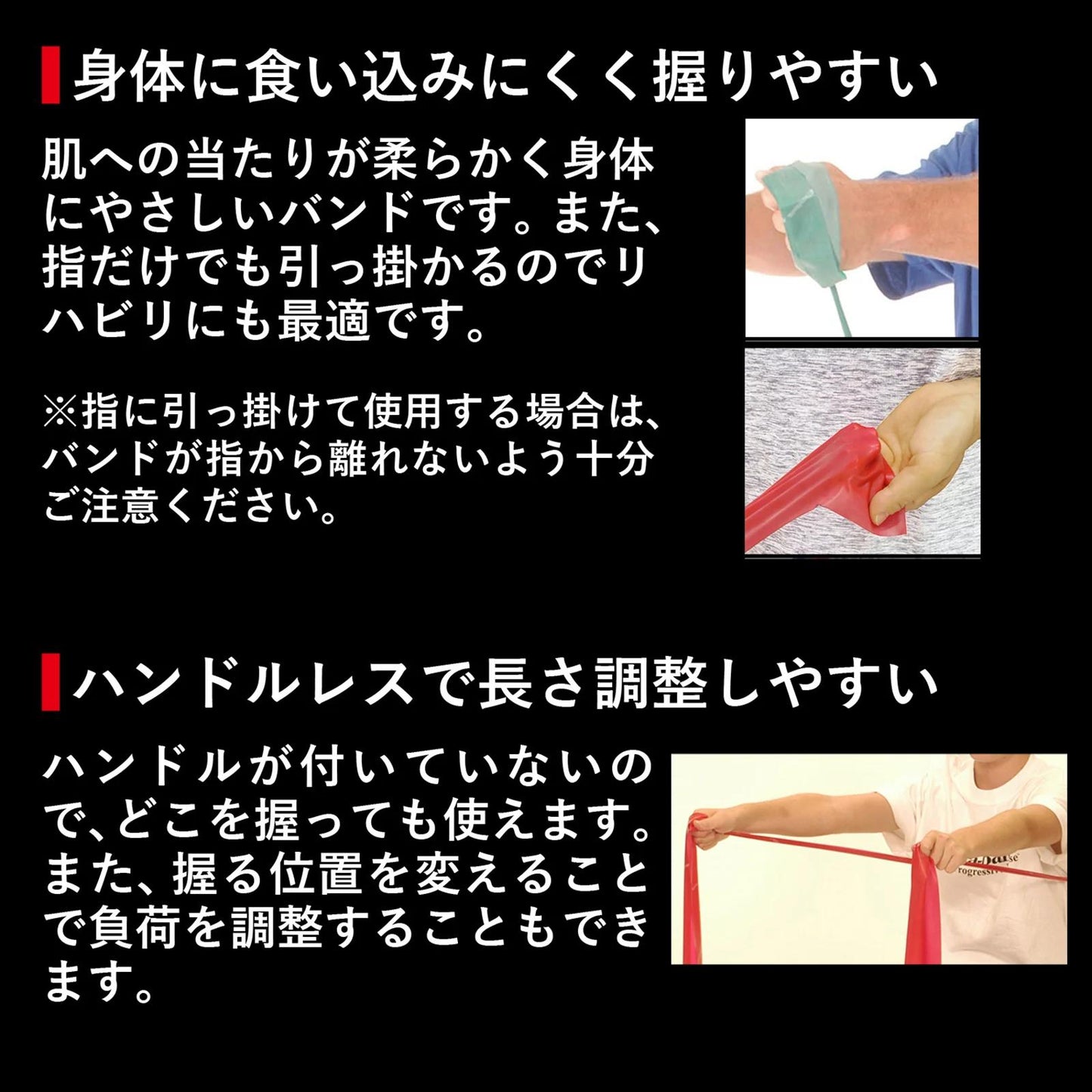 セラバンド トレーニングバンド 2m 強度レベル-1 TBB-1 強度別 THERABAND トレーニング用 ゴムバンド バンド トレーニング 野球 バレーボール 体幹 筋トレ インナーマッスル リハビリ 筋トレ 体幹 ハード 高齢者 チューブ エクササイズバンド 野球 関節 柔軟