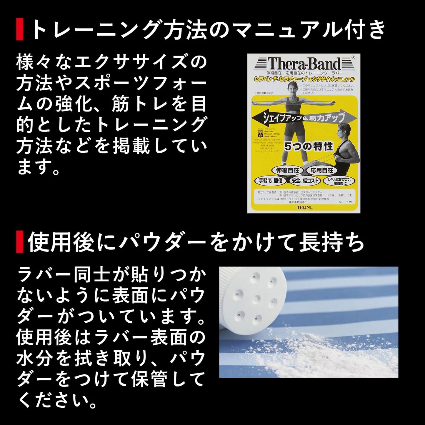 セラバンド トレーニングバンド 2m 強度レベル-1 TBB-1 強度別 THERABAND トレーニング用 ゴムバンド バンド トレーニング 野球 バレーボール 体幹 筋トレ インナーマッスル リハビリ 筋トレ 体幹 ハード 高齢者 チューブ エクササイズバンド 野球 関節 柔軟
