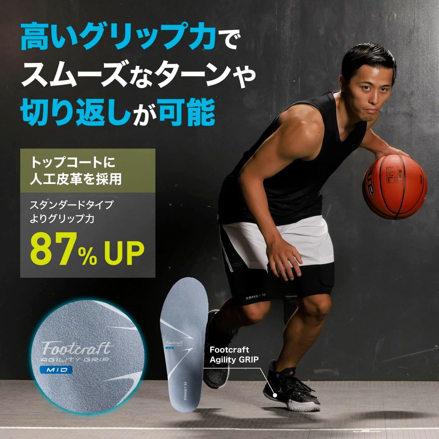 ザムスト(ZAMST) 足裏 筋力サポーター インソール 中敷き フットクラフト 衝撃吸収 スポーツ バスケ バレー サッカー ランニング ゴルフ テニス 日常生活 3796