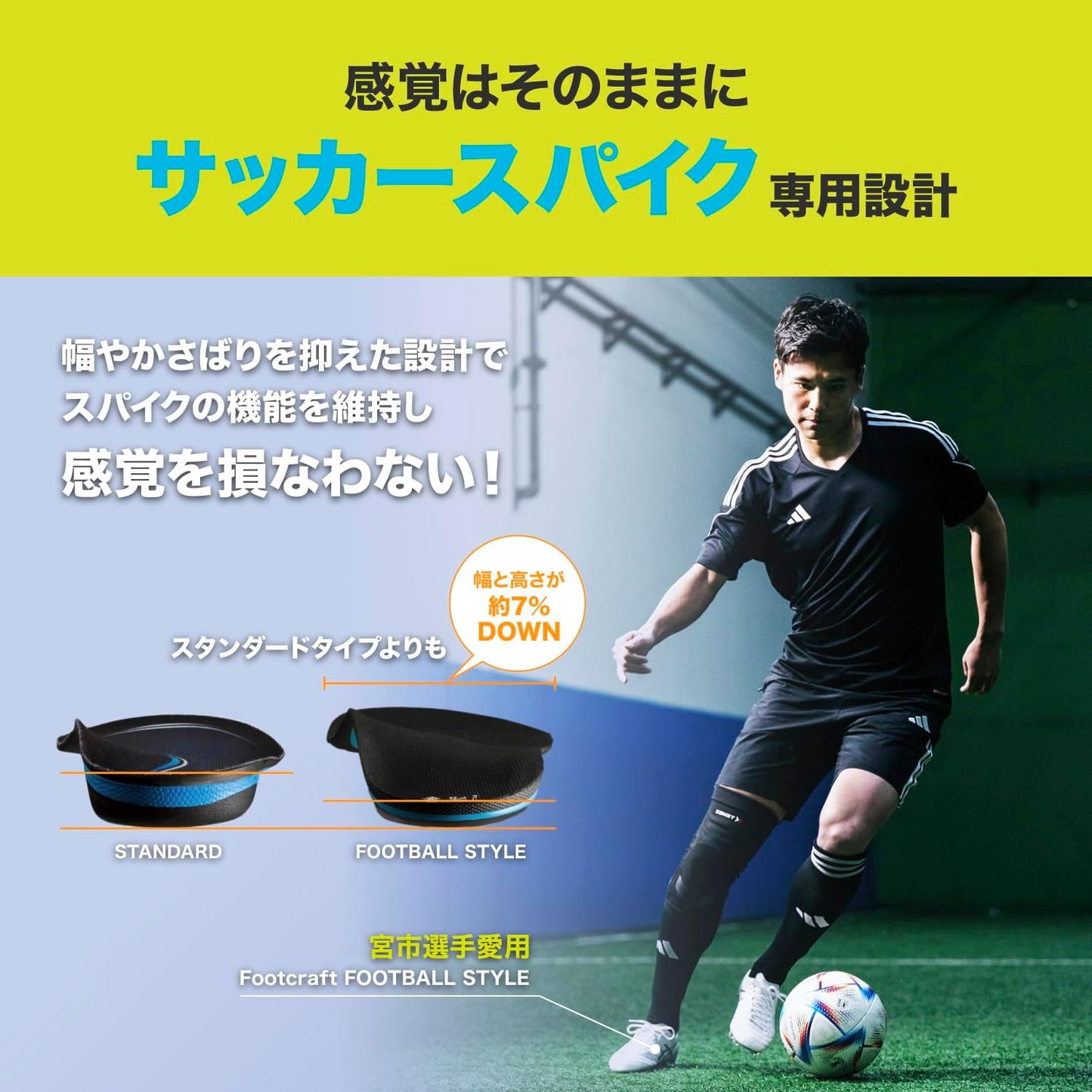 ザムスト(ZAMST) 足裏 筋力サポーター インソール 中敷き フットクラフト 衝撃吸収 スポーツ バスケ バレー サッカー ランニング ゴルフ テニス 日常生活 3798