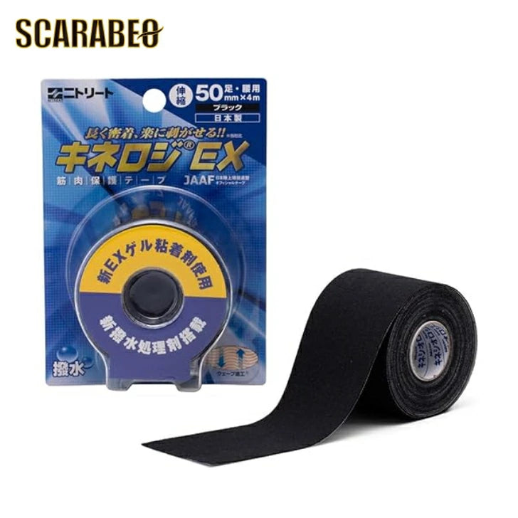 NITREAT ニトリート キネロジEXブリスター 50mm ブラック テーピング nkexbp50bk