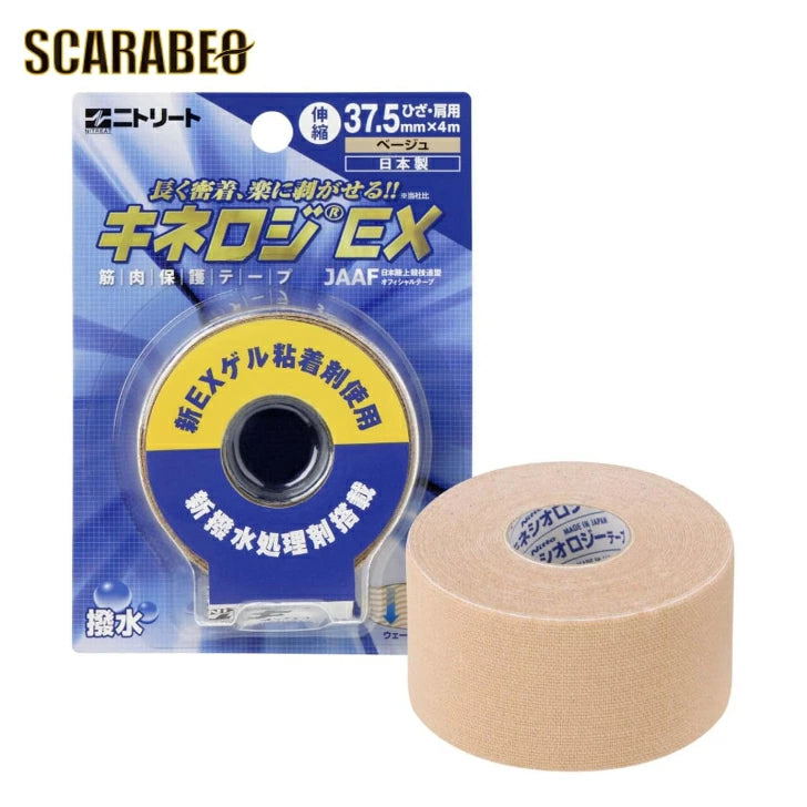 NITREAT ニトリート キネロジEXブリスター 37.5mm NKEXBP37 テーピング