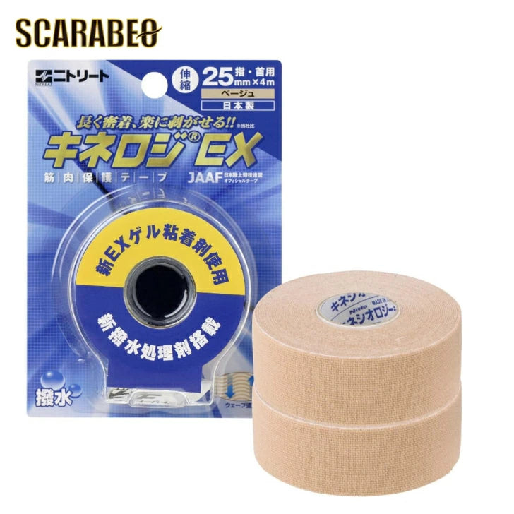 NITREAT ニトリート キネロジEXブリスター 25mm NKEXBP25 テーピング