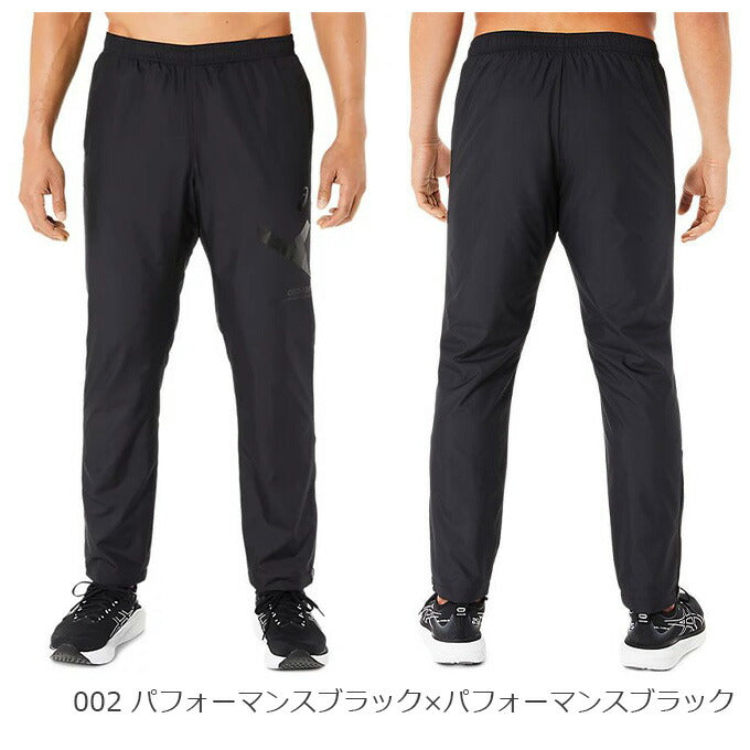 アシックス A-I-M裏トリコット ウインドブレーカーパンツ 2031E273 asics