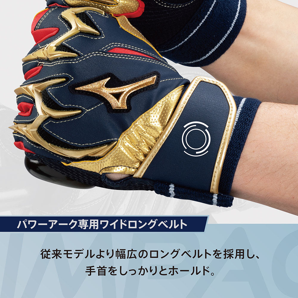 ミズノ バッティング用手袋 シリコンパワーアークLI 野球 1ejea519 野球 ミズノプロ 手袋 野球 両手 手袋 手袋 ミズノプロ バッティング手袋 両手 バッティング手袋 野球 バッ手 野球 パワーアーク シリコンパワーアーク
