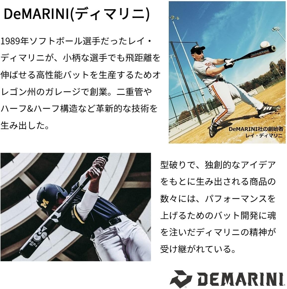 DeMARINI ディマリニ 野球 バッティンググラブ 両手用 手袋 高校野球対応モデルあり グラブ グローブ ジュニア wb57380